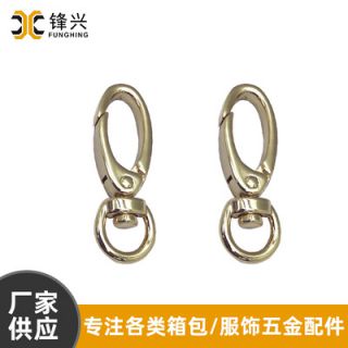旋转DIY合金狗扣 多规格五金饰品配件挂扣 开云手机站登录入口-开云online（中国）
钩扣钥匙扣